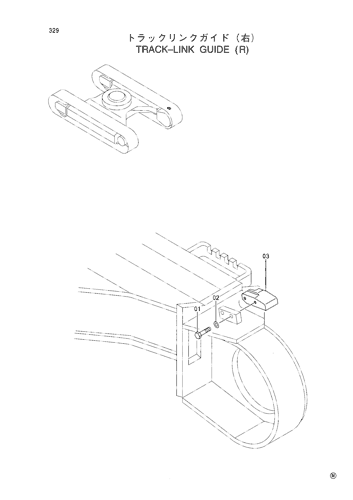 TRACK-LINK GUIDE (R)