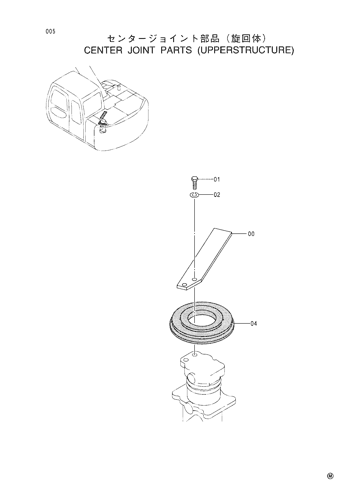 CENTER JOINT PARTS (UPPERSTRUCTURE)