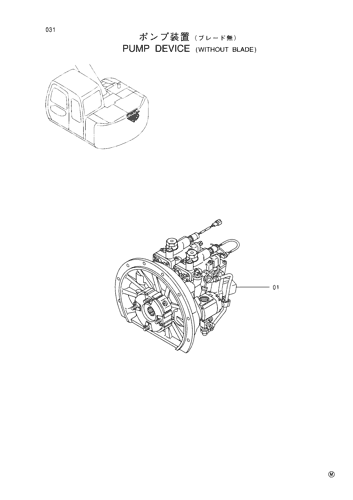 PUMP DEVICE -WITHOUT BLADE-