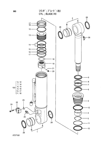 BLADE CYLINDER (R)