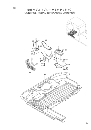 CONTROL PEDAL (BREAKER & CRUSHER)