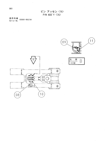 PIN ASS'Y -75-