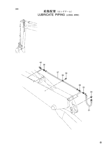 LUBRICATE PIPINGS (LONG ARM)