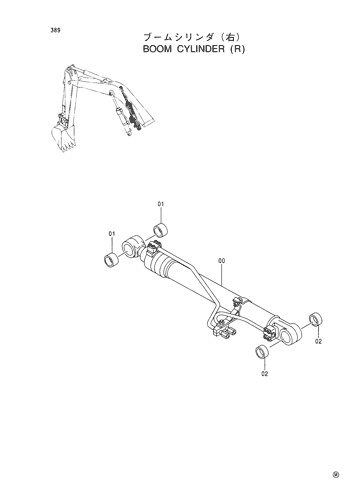 BOOM CYLINDER (R)