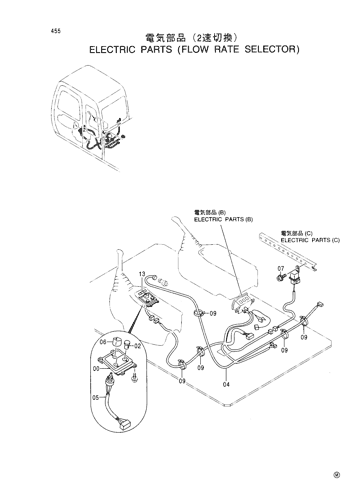ELECTRIC PARTS (FLOW RATE SELECTOR)