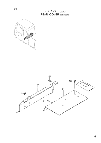 REAR COVER -SELECT-