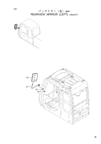 REARVIEW MIRROR (L)-SELECT-