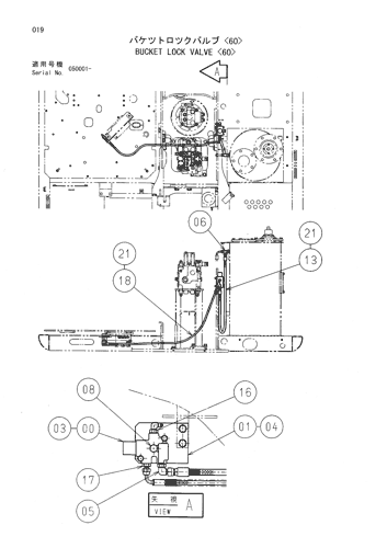 BUCKET LOCK VALVE -60-