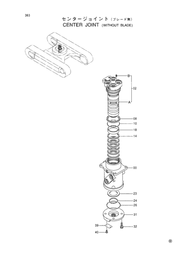 CENTER JOINT -WITHOUT BLADE-