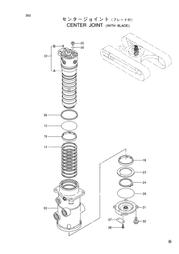 CENTER JOINT -WITH BLADE-