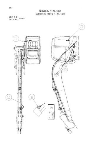 ELECTRIC PARTS -120,135-