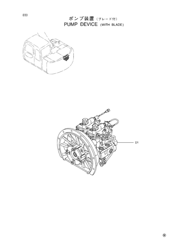 PUMP DEVICE -WITH BLADE-