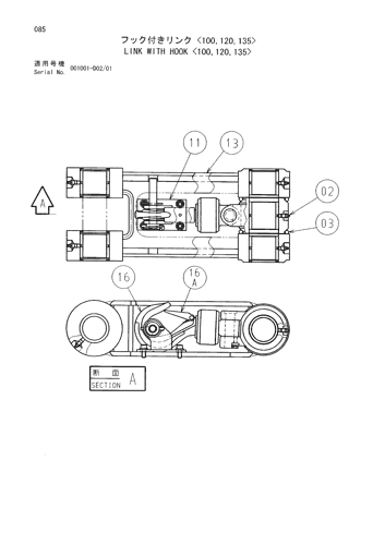 LINK WITH HOOK -100,120,135-