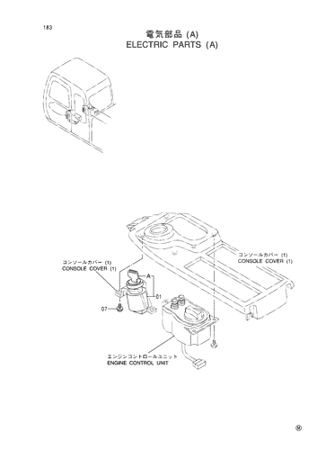 ELECTRIC PARTS (A)