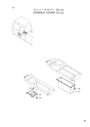 CONSOLE COVER (2)[EU]