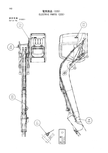 ELECTRIC PARTS -225-