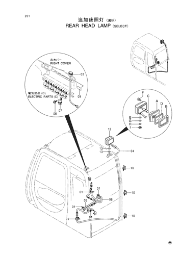 REAR HEAD LAMP -SELECT-