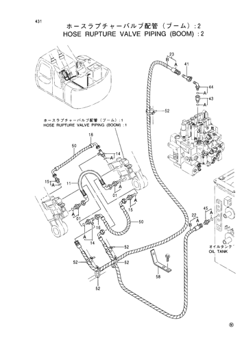 HOSE RUPTURE VALVE PIPINGS (BOOM) -2