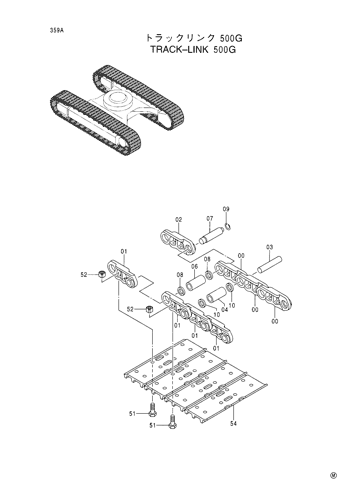 TRACK-LINK (500G)