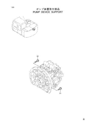PUMP