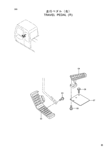 TRAVEL PEDAL (R)