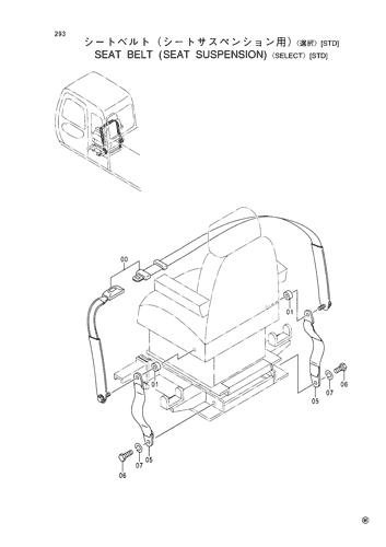 SEAT BELT (SEAT SUSPENSION)-SELECT-[STD]