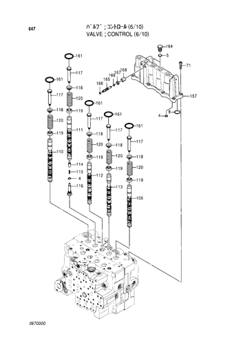 CONTROL VALVE (6-10)