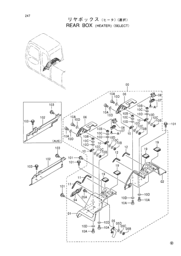 REAR BOX (HEATER)-SELECT-