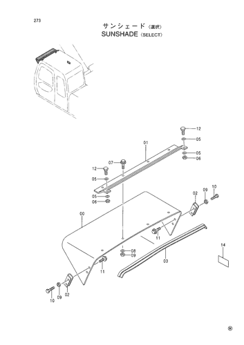 SUNSHADE -SELECT-