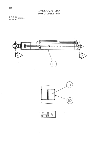 BOOM CYLINDER -60-