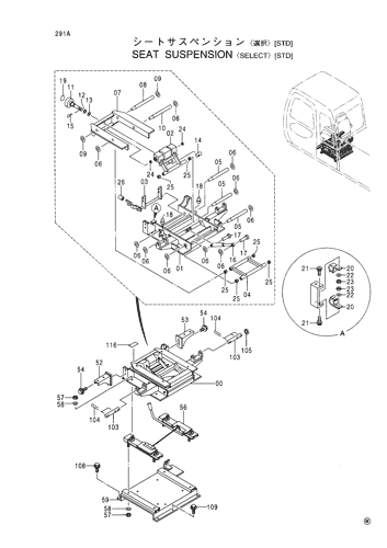 SEAT SUSPENSION -SELECT-[STD]