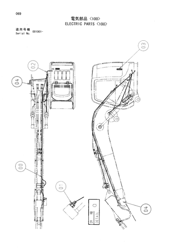 ELECTRIC PARTS -100-