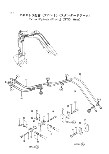 EXTRA PIPINGS (FRONT) -STD. ARM-