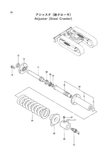 ADJUSTER (STEEL CRAWLER)