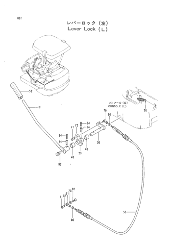 LEVER LOCK (L)