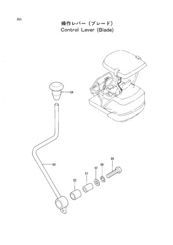 CONTROL LEVER (BLADE)