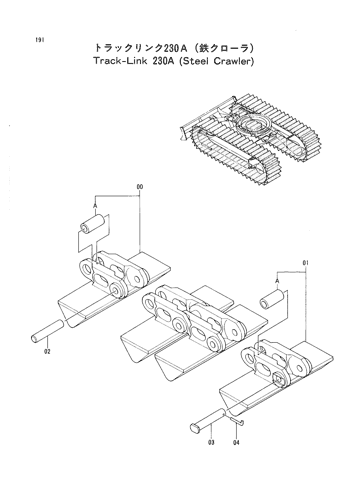 TRACK-LINK 230A (STEEL CRAWLER)