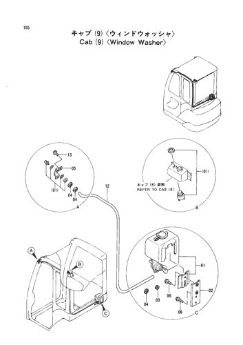CAB (9) -WINDOW WASHER-