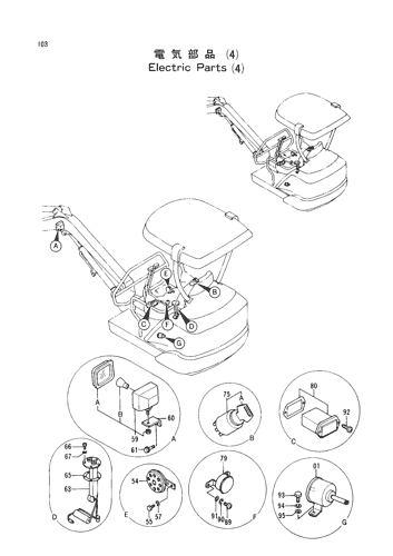 ELECTRIC PARTS (4)