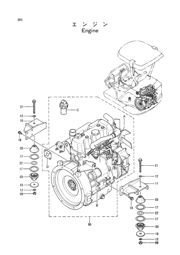 ENGINE