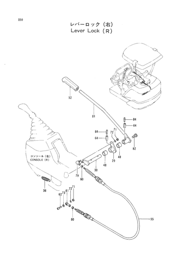 LEVER LOCK (R)