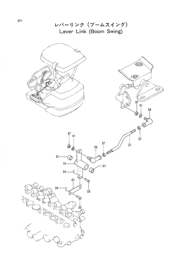 LEVER LINK (BOOM SWING)