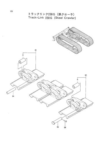 TRACK-LINK 230G (STEEL CRAWLER)
