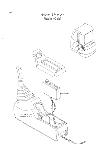 RADIO (CAB)