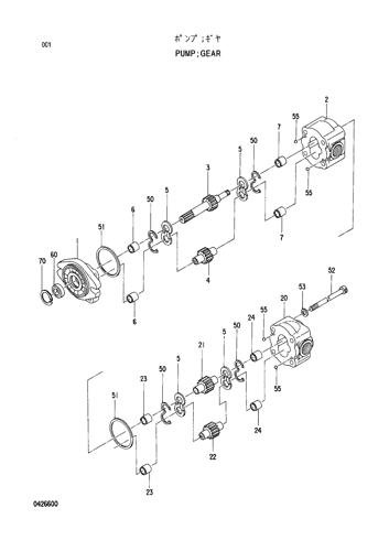 PUMP;GEAR