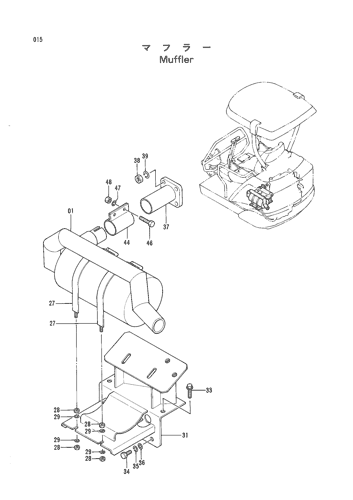 MUFFLER