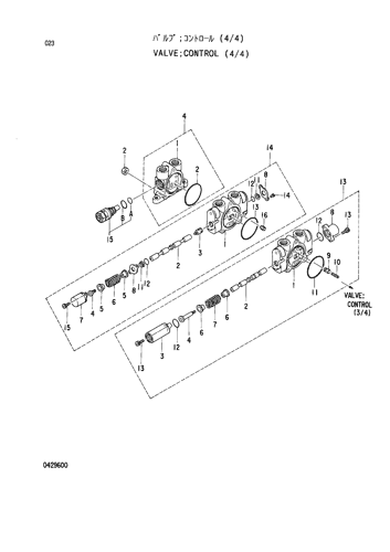 .VALVE;CONTROL (4-4)