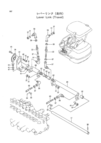 LEVER LINK (TRAVEL)