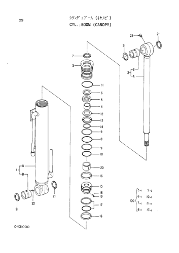 CYL.;BOOM (CANOPY)