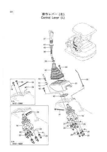CONTROL LEVER (L)